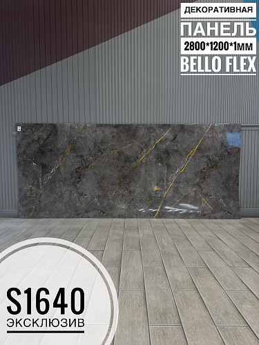 картинка Панель (1200*2800*1,1мм) S1640 эксклюзив BELLO FLEX(1шт) от магазина