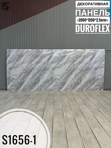 картинка Гибкий мрамор S1656-1 с двойным лаком 2,5мм 1,2м*2,8м DUROFLEX от магазина