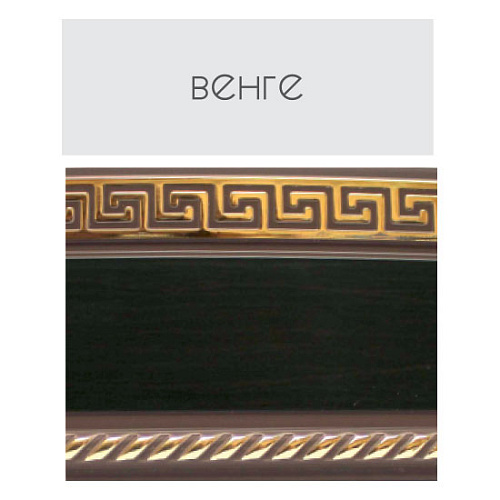 картинка Бленда(5,5см)Виктория венге золото 60м от магазина