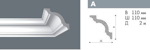 картинка Плинтус A <110*110>  Номастил от магазина