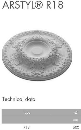 картинка DR-301 Розетка DECOMASTER 60см/1 от магазина