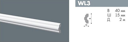картинка WL3 Профиль wallstyl/2м<38*16> от магазина