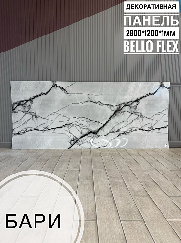 картинка Панель (1200*2800*1,1мм) Бари BELLO FLEX(1шт) от магазина