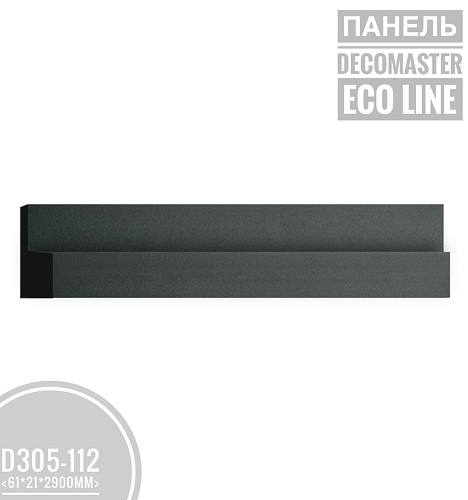 картинка D305-112 молдинг Декомастер <61*21*2,9> от магазина