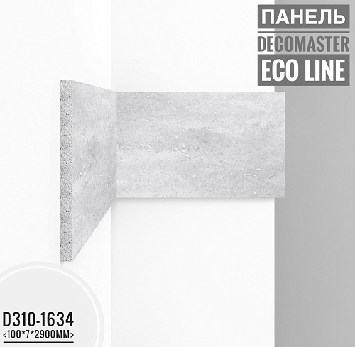 картинка D310-1634 панель Декомастер <100*7*2,9> от магазина
