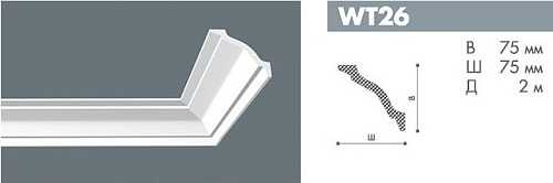 картинка WT26 профиль Бельгия Wallstyl<75*75>(17шт) от магазина