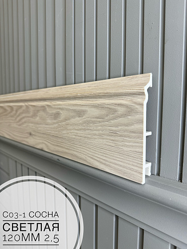 картинка Плинтус Декор С03-1 сосна светлая 120мм 2,5(10шт) от магазина