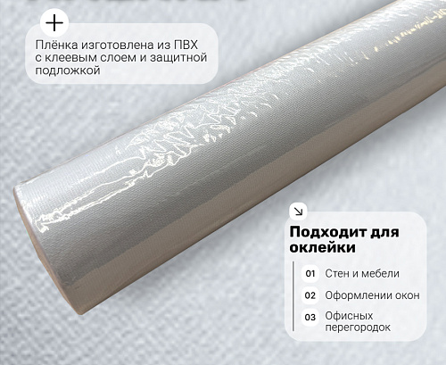 картинка CY200-16 DEKORON 45см/8м от магазина