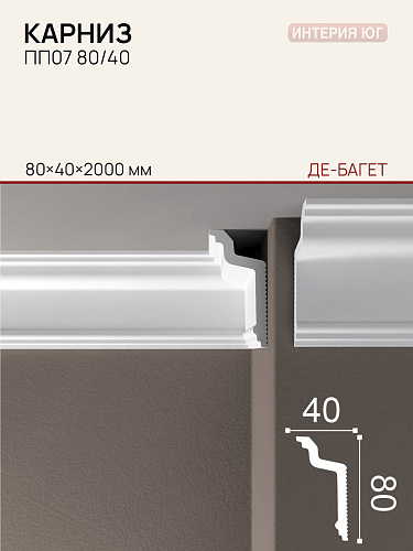 картинка Карниз XPS POLYMER ПП 07 80*40 Де-Багет от магазина