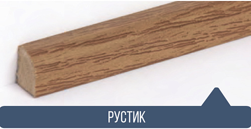картинка Штапик рустик 2,7м от магазина