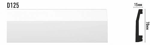 картинка D125 Плинтус DECOMASTER<70*15>(25шт) от магазина
