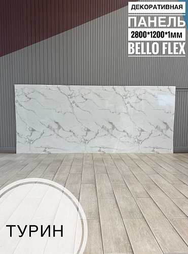 картинка Панель (1200*2800*1,1мм) Турин BELLO FLEX(1шт) от магазина