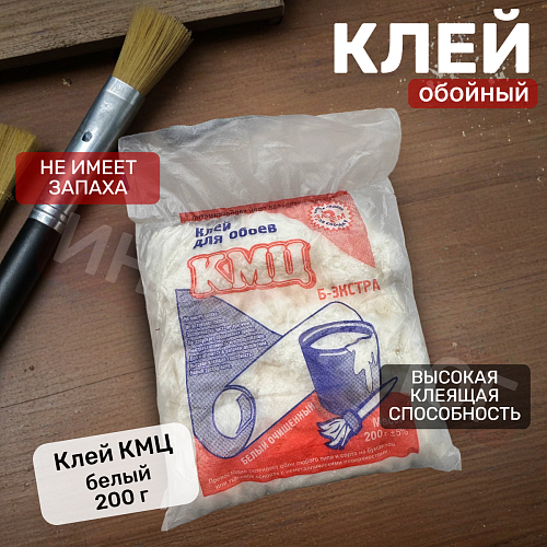 картинка Клей для обоев "КМЦ" 0,2 от магазина