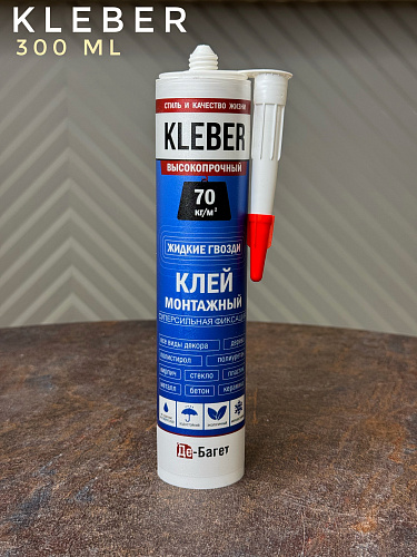 картинка Клей монтажный для декора белый  Kleber 300мл от магазина