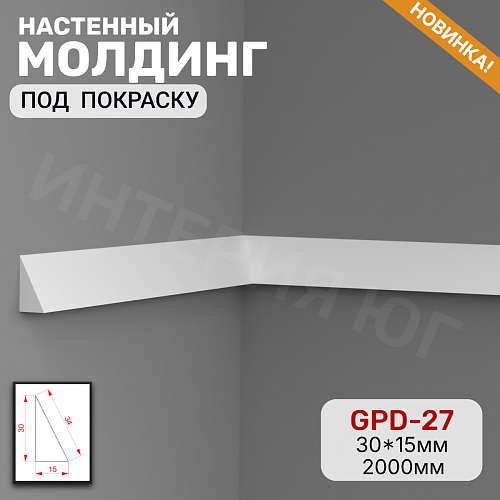 картинка Молдинг настенный GPD-27 (30*15*2000мм) от магазина