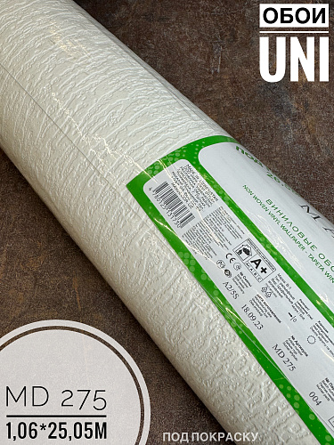 картинка 275 MD под покраску UNI 1,06*25,05м от магазина