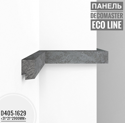 картинка D405-1629 молдинг Декомастер <31*21*2,9> от магазина