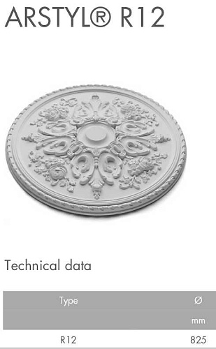 картинка DR-307 Розетка DECOMASTER 82см/1 от магазина