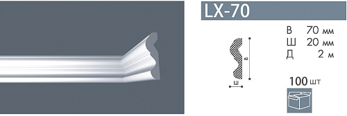картинка Плинтус LX-70 Номастил от магазина