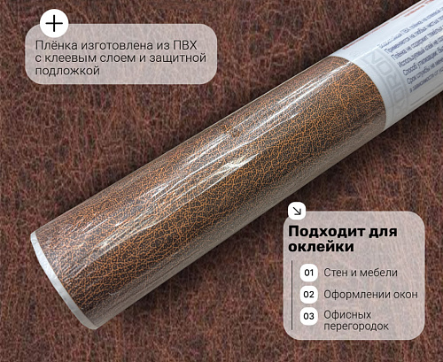 картинка pd013 DECOPON 45см от магазина