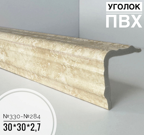 картинка Угол №330-№284 ПВХ 30*30*2,7 от магазина