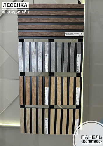 картинка Лестница ДД 904 от магазина