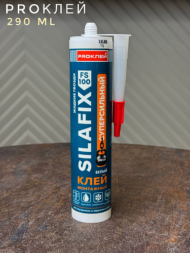 картинка КлейPRO FS100 SILAFIX белый акрил 290мл(12шт) от магазина