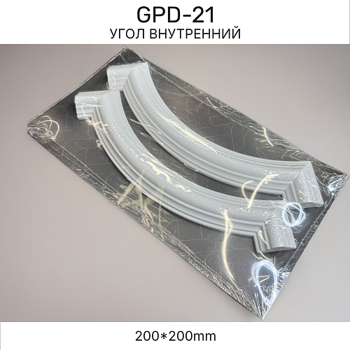 картинка Угол GPD-21 внутренний (200*200)(комплект 2шт) от магазина
