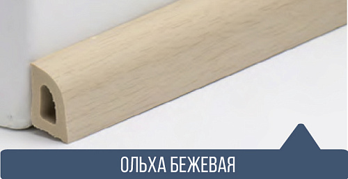 картинка Штапик ольха бежевая 2,7м от магазина