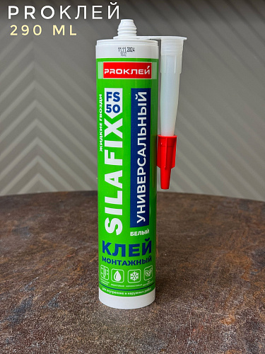 картинка КлейPRO FS50 SILAFIX белый акрил 290мл(12шт) от магазина