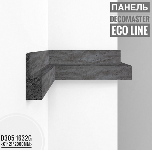 картинка D305-1632G молдинг Декомастер <61*21*2,9> от магазина