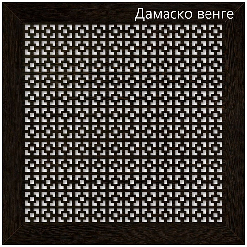 картинка Экран для радиатора Дамаско венге 120*60 от магазина