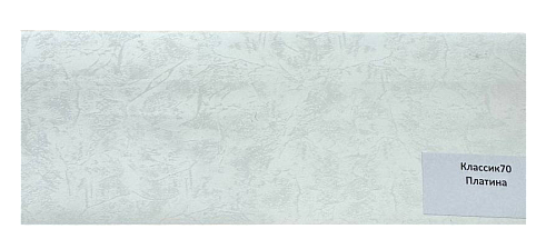 картинка Бленда(7см)Классик платина 60м от магазина