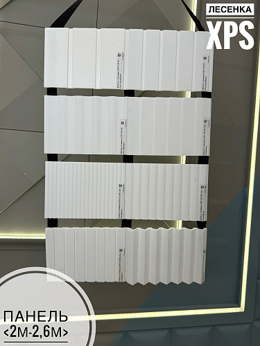 картинка Лестница Bello deco под покраску от магазина