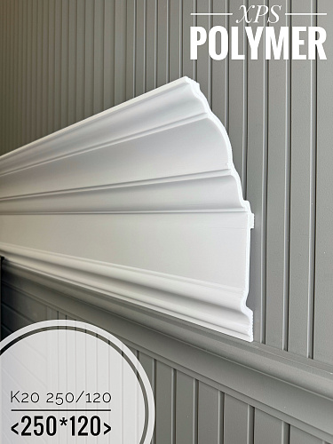картинка Карниз XPS POLYMER К20 250/120 <250*120>(4шт) от магазина