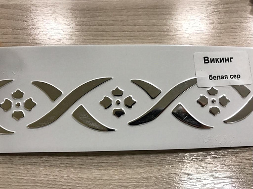 картинка Бленда(7см) Викинг бел серебро 60м от магазина