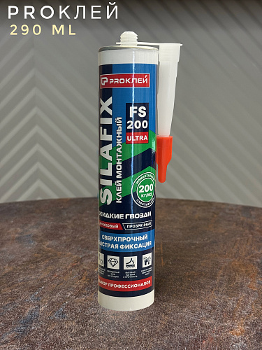КлейPRO FS200 SILAFIX Клей жидкие гвозди каучуковый прозрачный 290мл