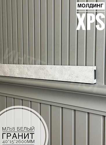 картинка Молдинг  XPS МЛ18 Белый гранит (40*15*2600) BELLO DECO от магазина