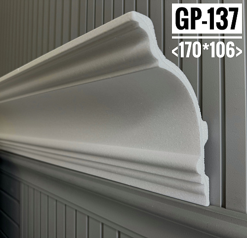 картинка Плинтус потолочный  GP-137<170*106> от магазина