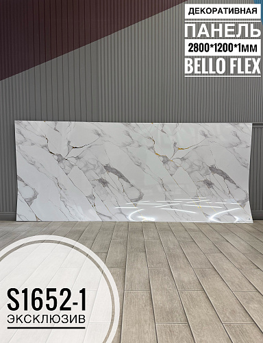 картинка Панель (1200*2800*1,1мм) S1652-1 эксклюзив BELLO FLEX(1шт) от магазина