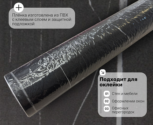 картинка pmm-302 DECOPON 45см/8м от магазина