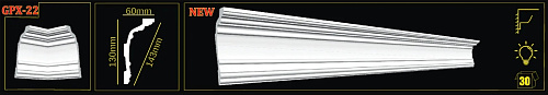 картинка Плинтус потолочный GPX-22 <130*60> от магазина