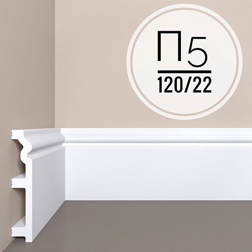 картинка Плинтус XPS POLYMER П 5 120/22 <120*22> от магазина