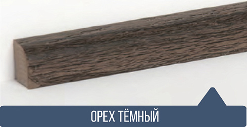 картинка Штапик орех темный 2,4м от магазина