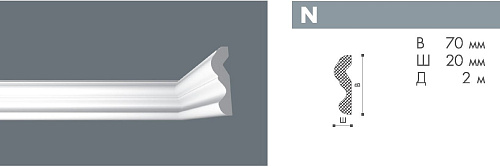 картинка Плинтус N <70*20>  Номастил(45шт) от магазина