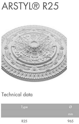 картинка DR-302 Розетка DECOMASTER 96см/1 от магазина
