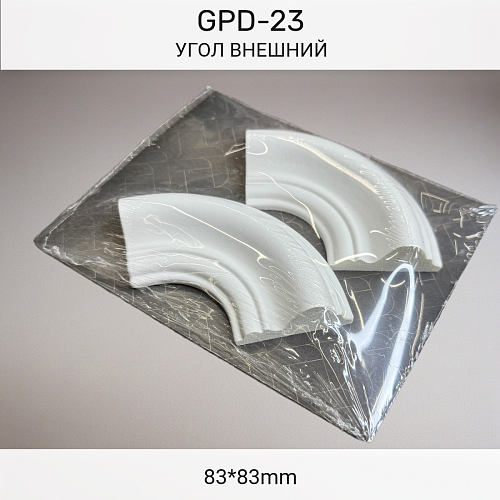 картинка Угол GPD-23 наружный (85*85)(комплект 2шт) от магазина