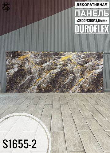 картинка Гибкий мрамор S1655-2 с двойным лаком 2,5мм 1,2м*2,8м DUROFLEX от магазина