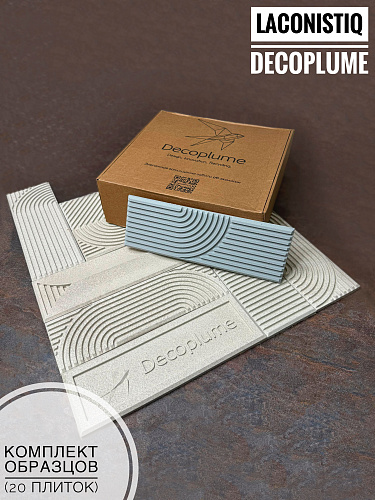 картинка Комплект образцов Decoplume (20 плиток) от магазина
