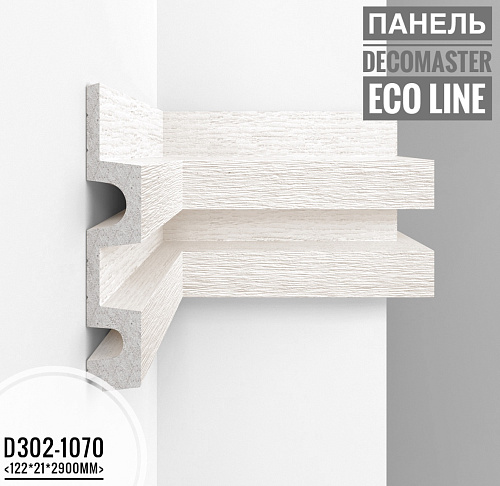 картинка D302-1070 панель Декомастер <122*21*2,9> от магазина